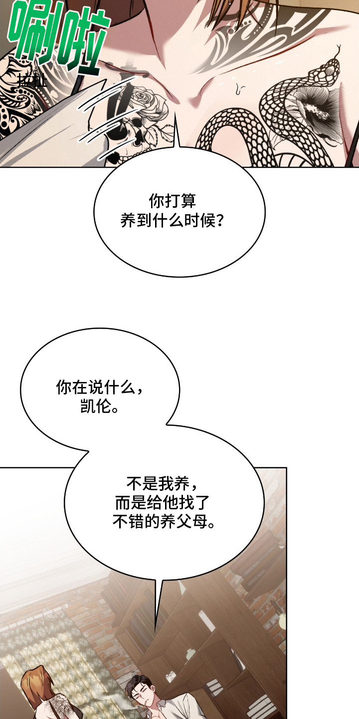 第3话17