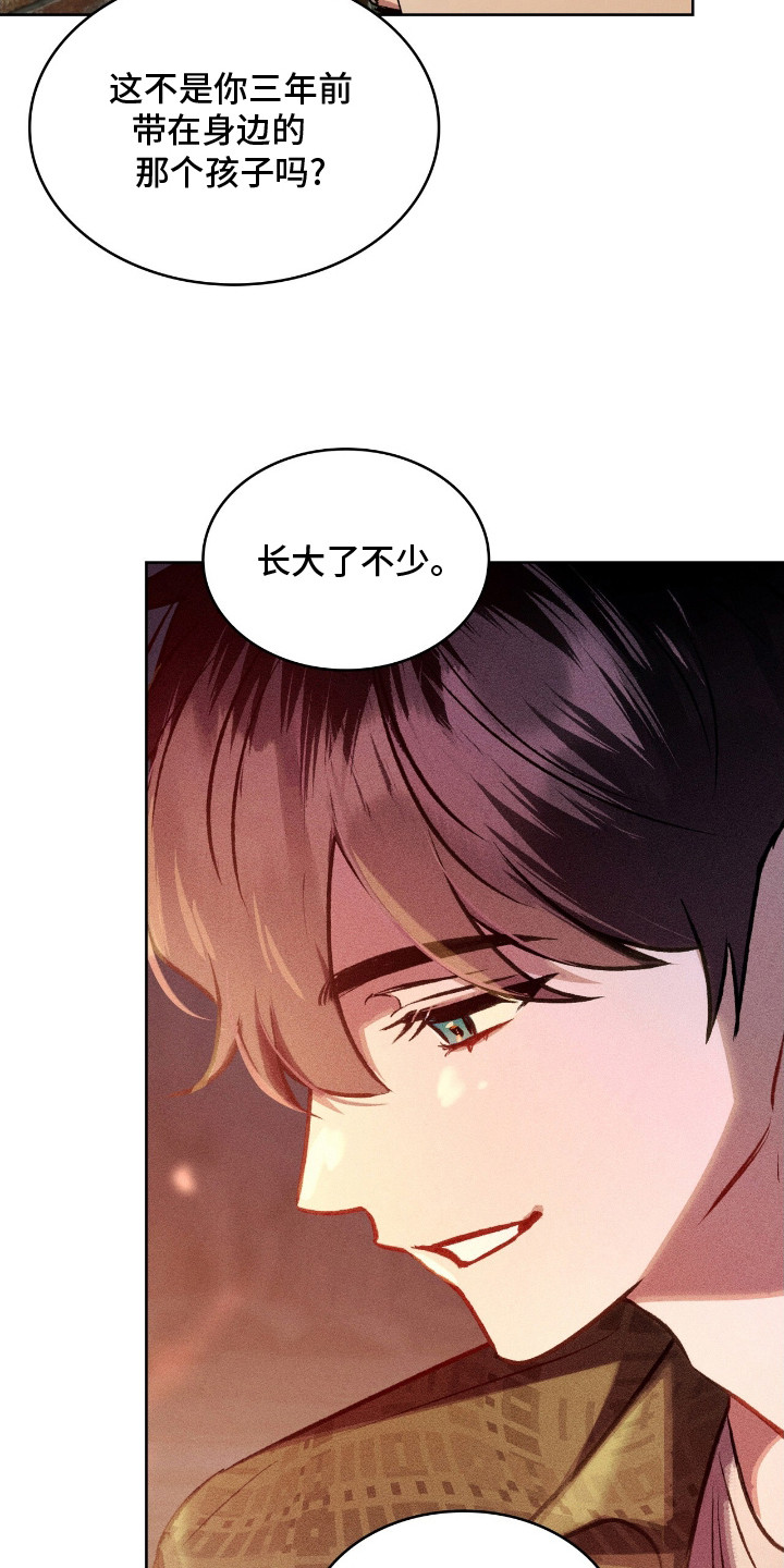 第3话21