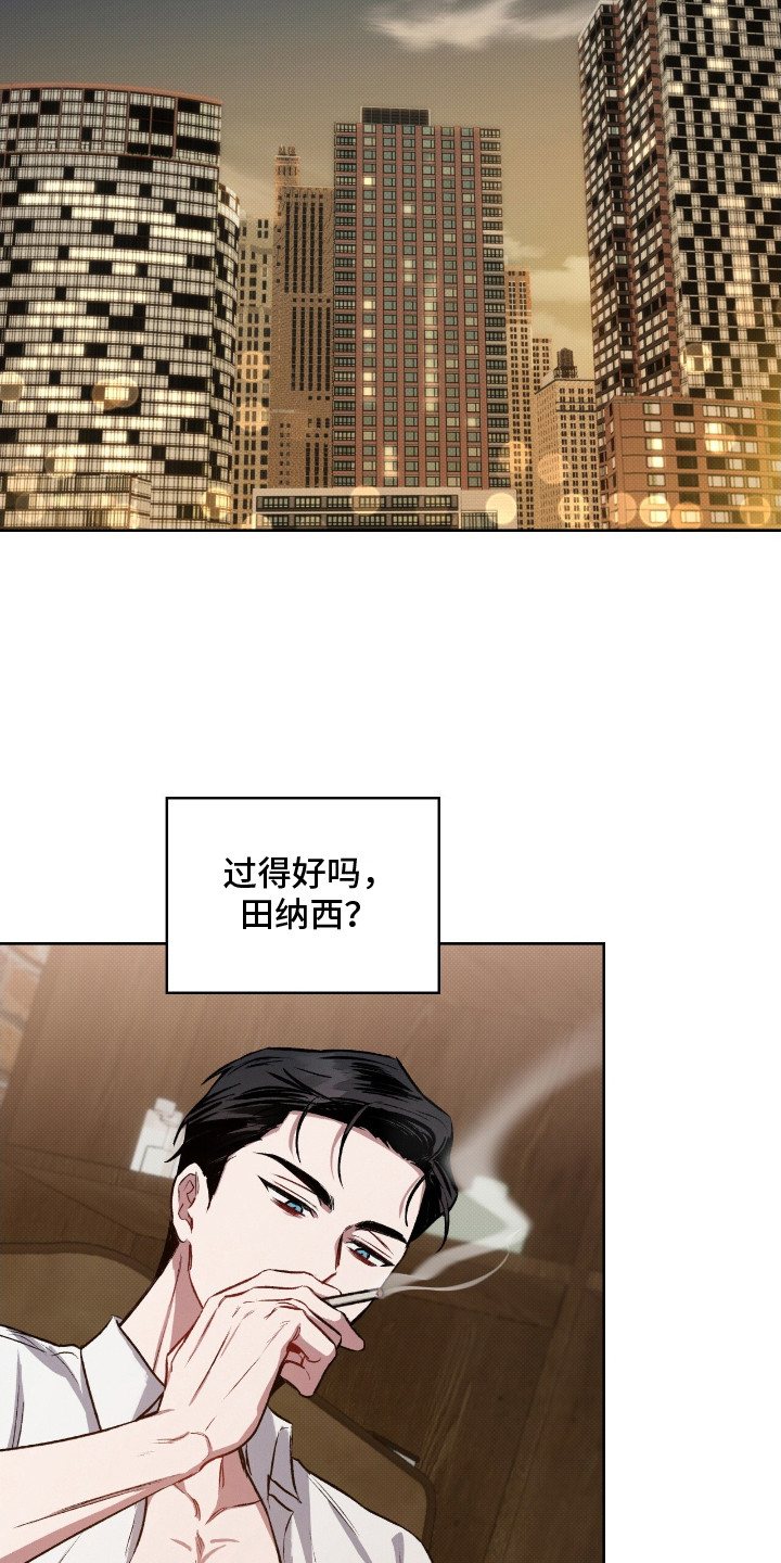 第3话9