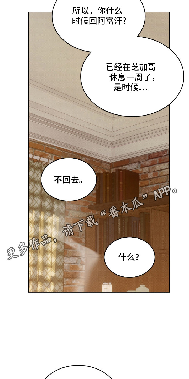第4话4