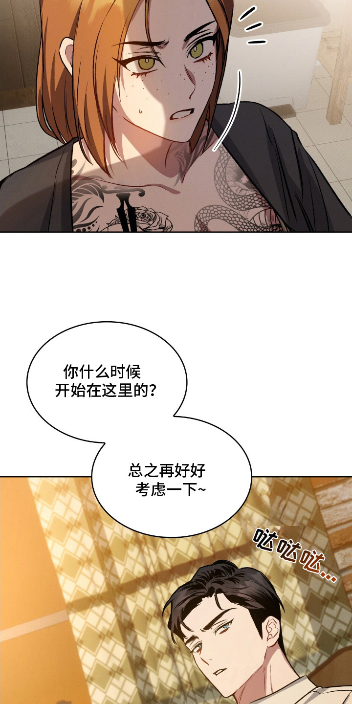 第4话11