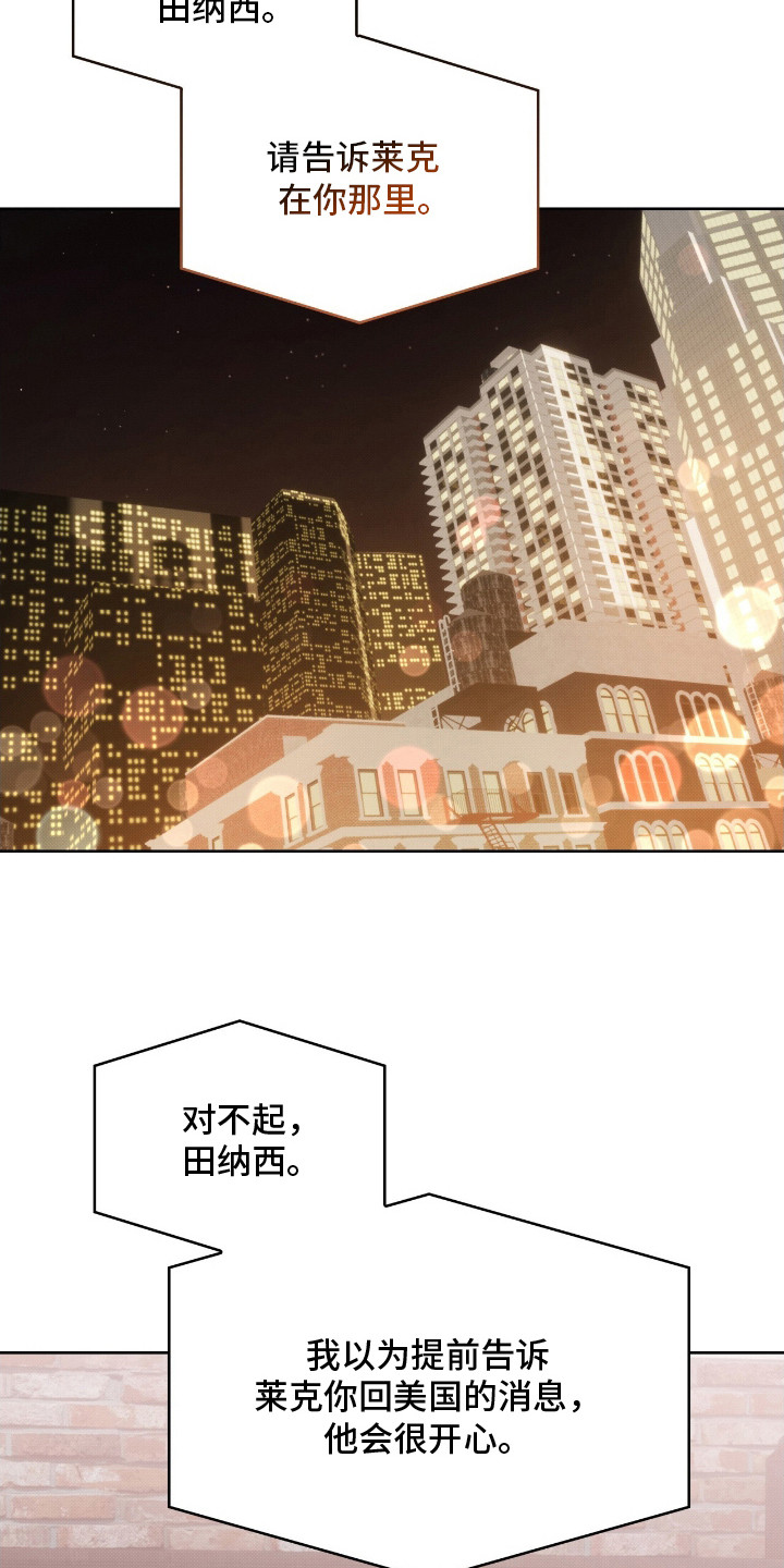 第4话18