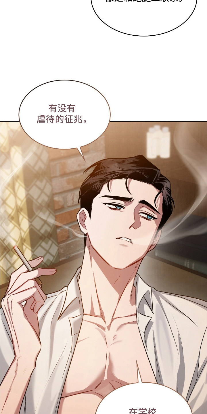 第4话2