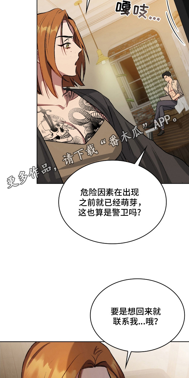第4话10