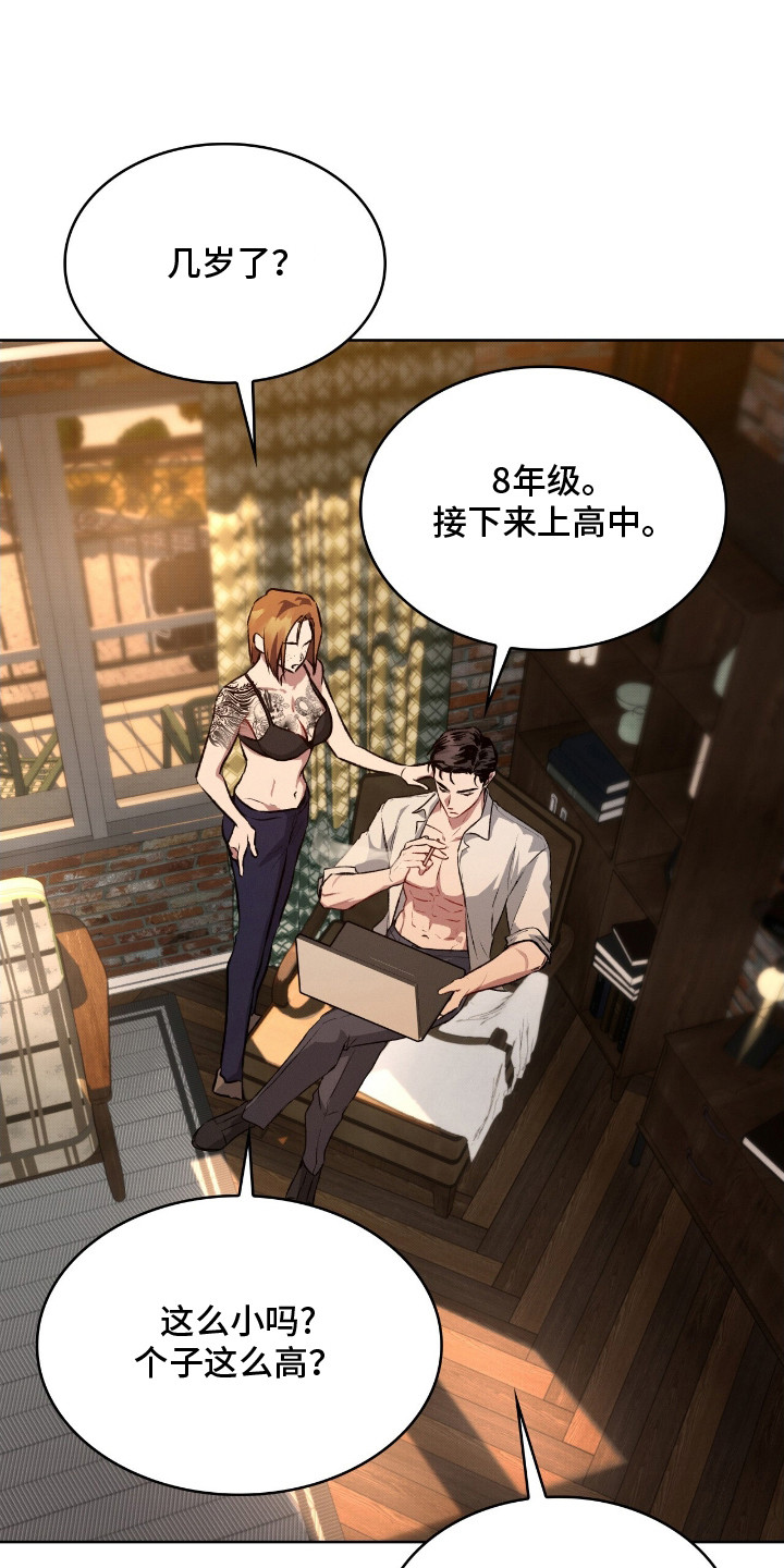 第4话0