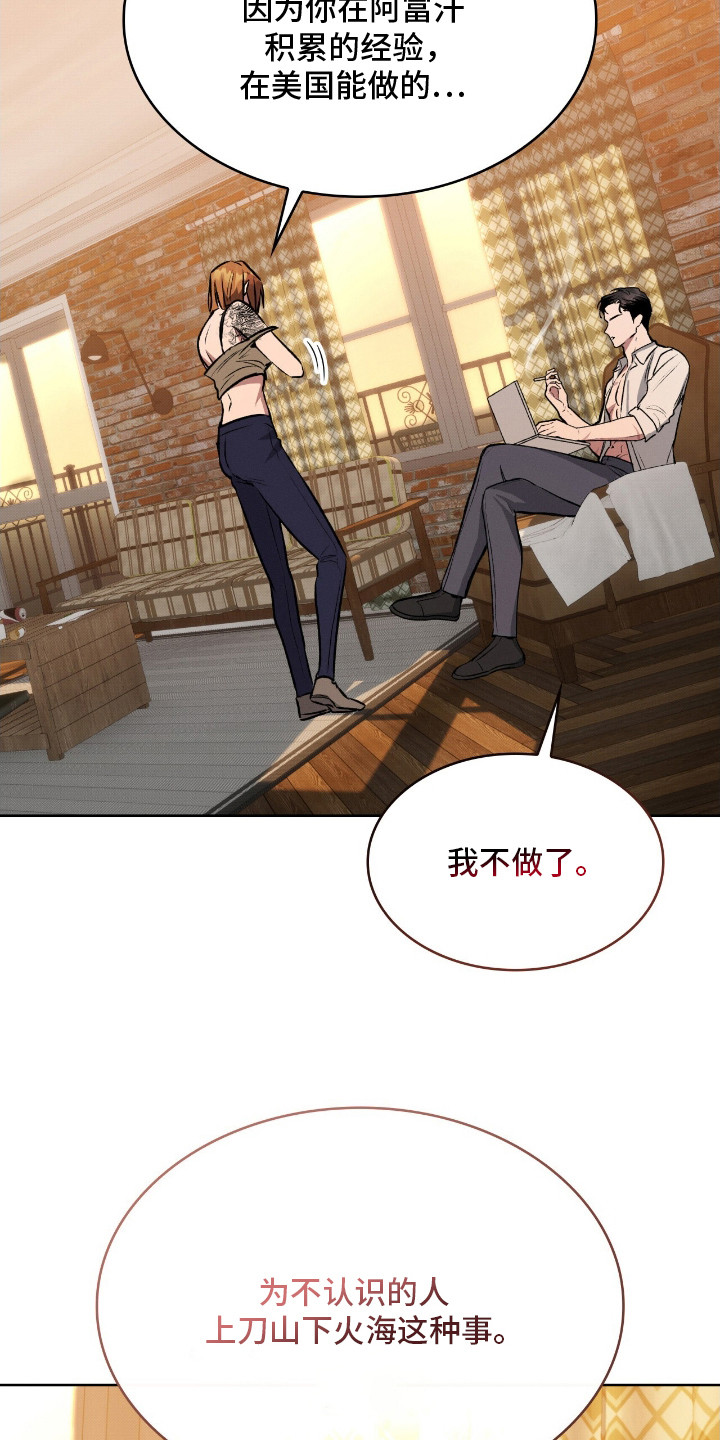 第4话6