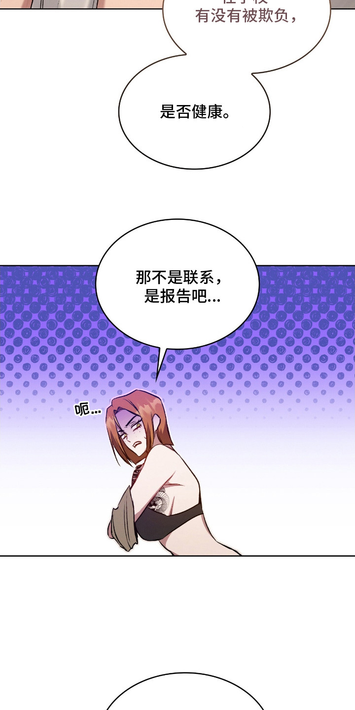 第4话3