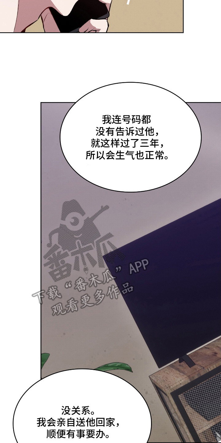 第4话22