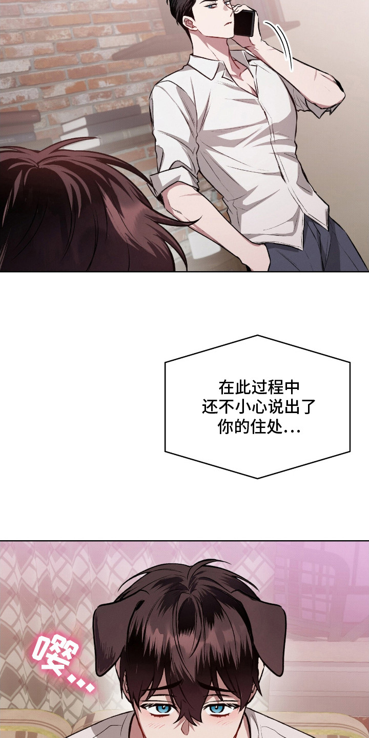 第4话20