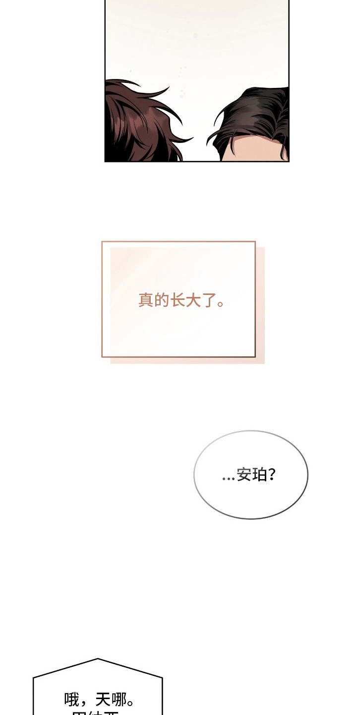 第4话17