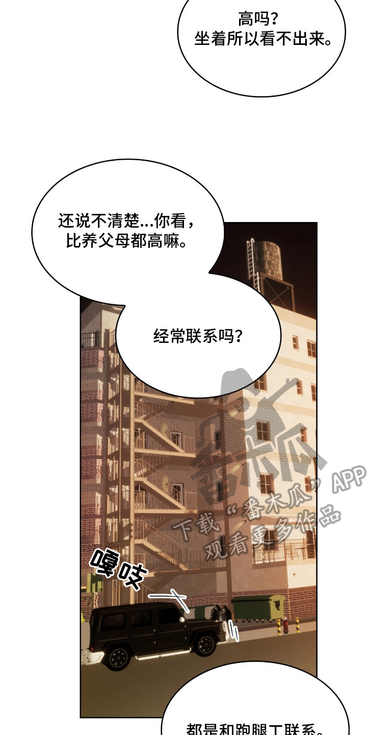 第4话1