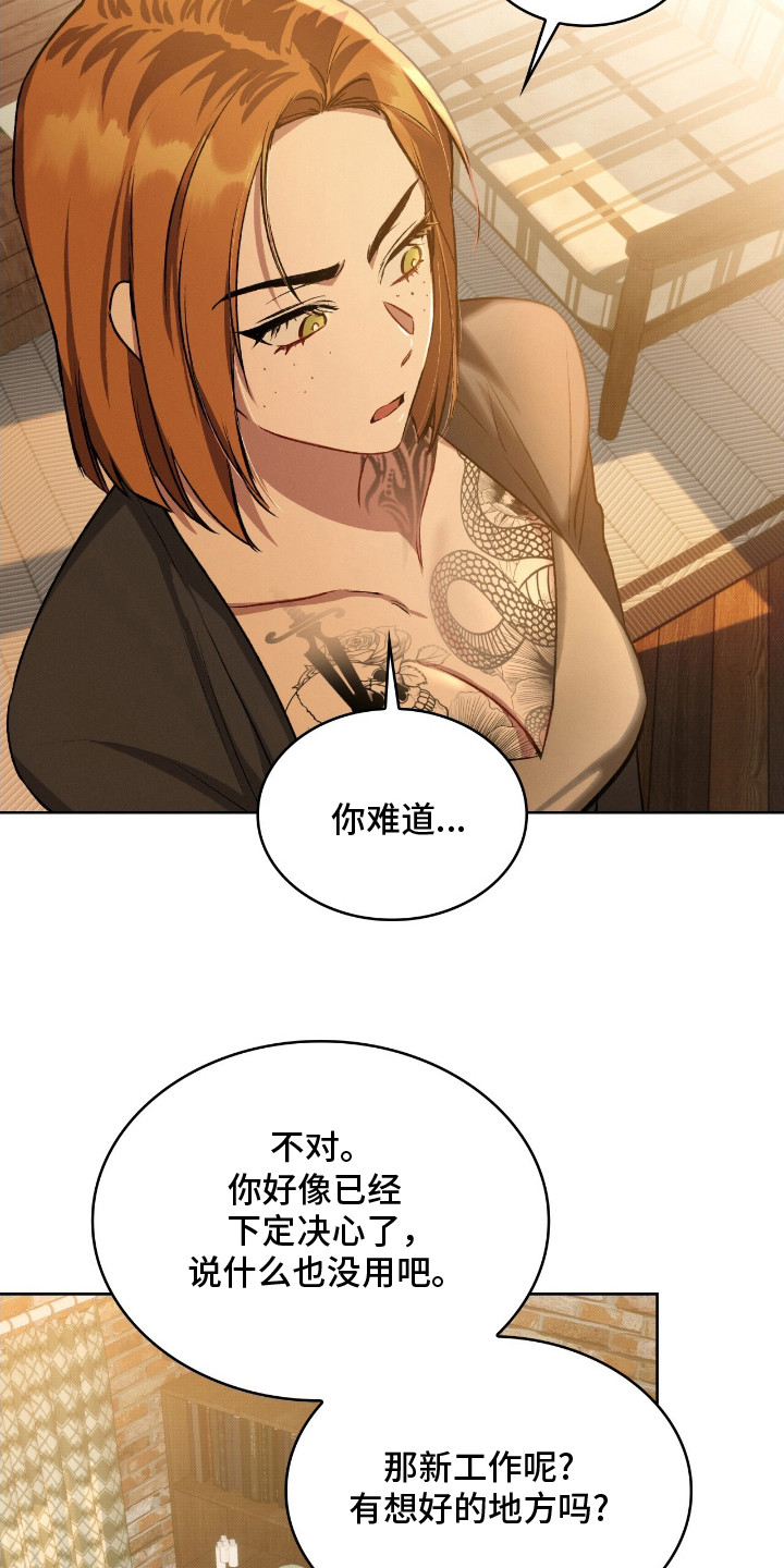 第4话8