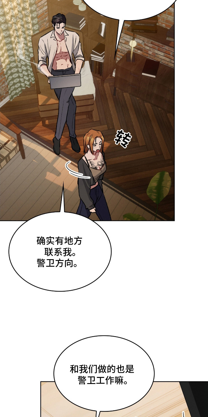 第4话9