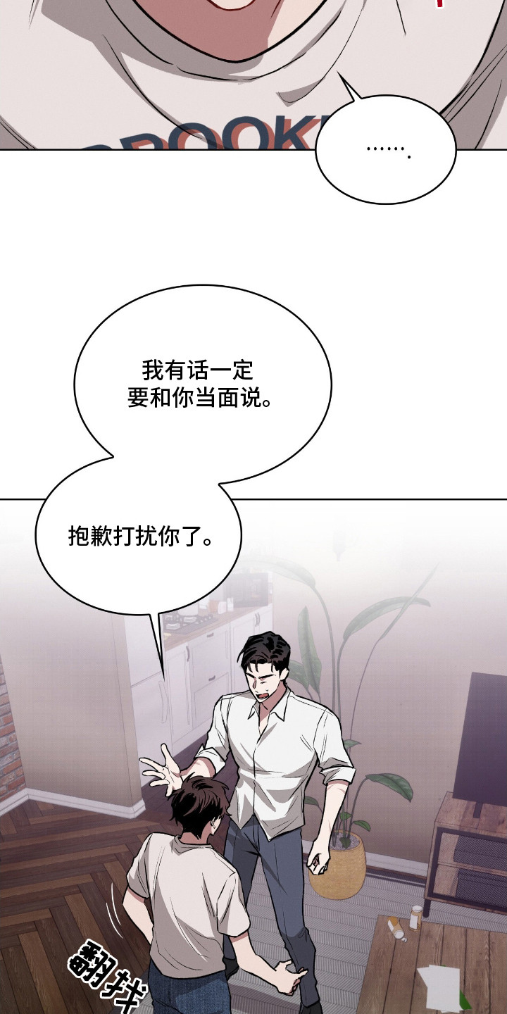 第5话5