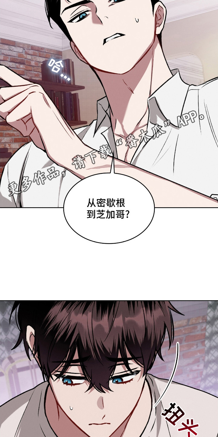 第5话4