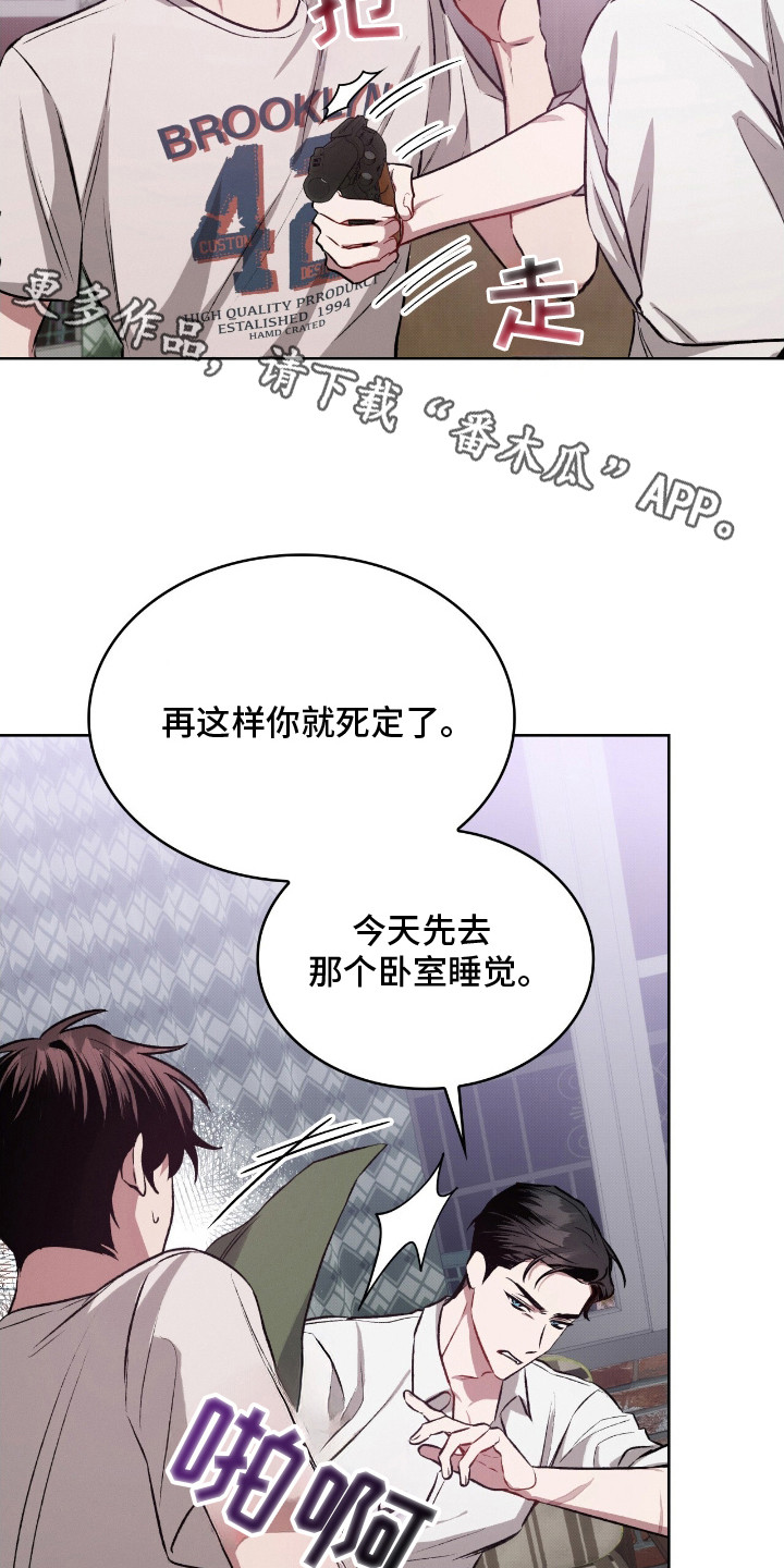第5话10