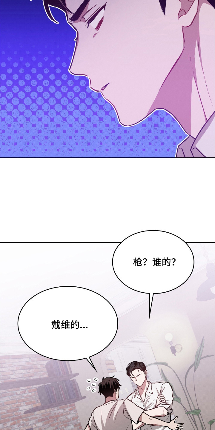 第5话8