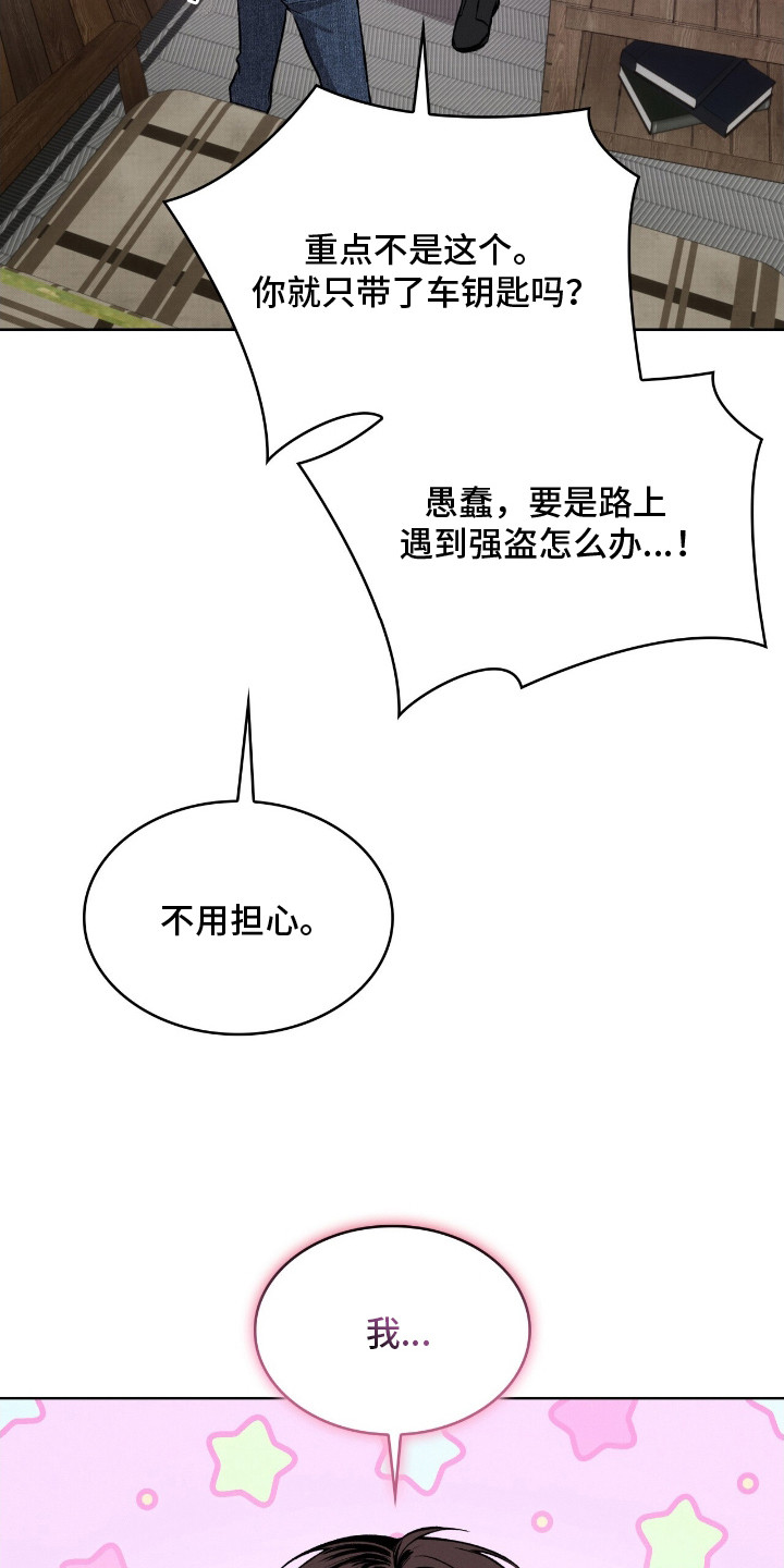 第5话6