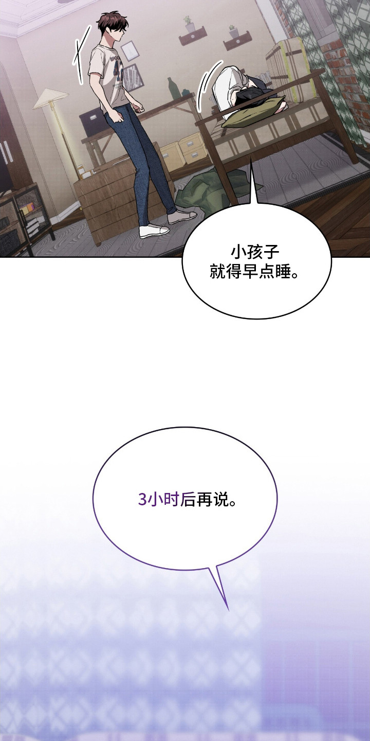 第5话14