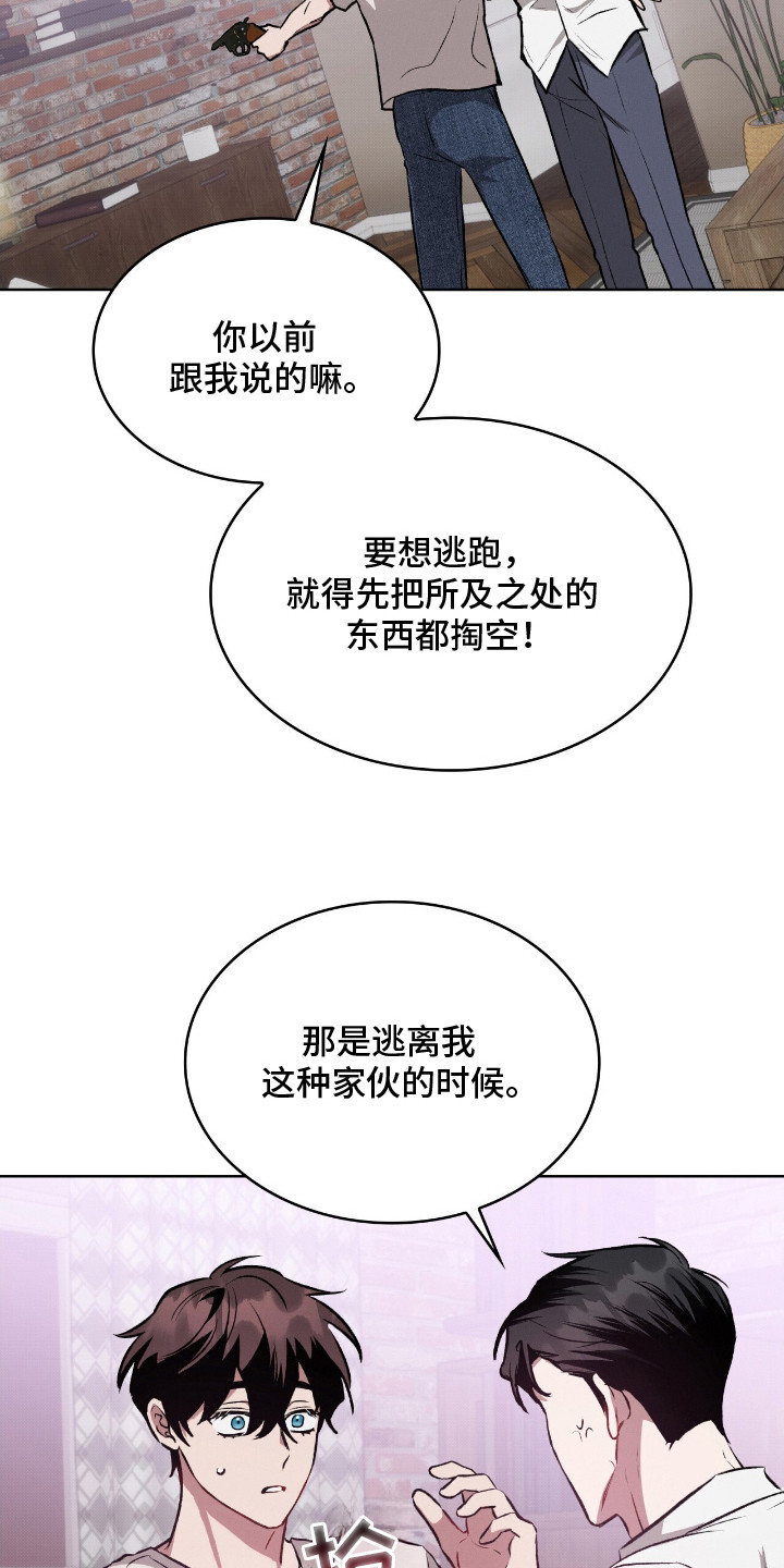 第5话9