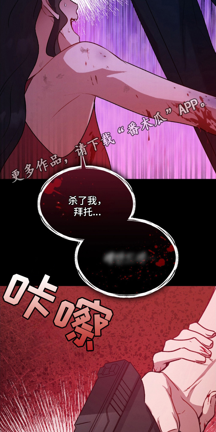 第6话4