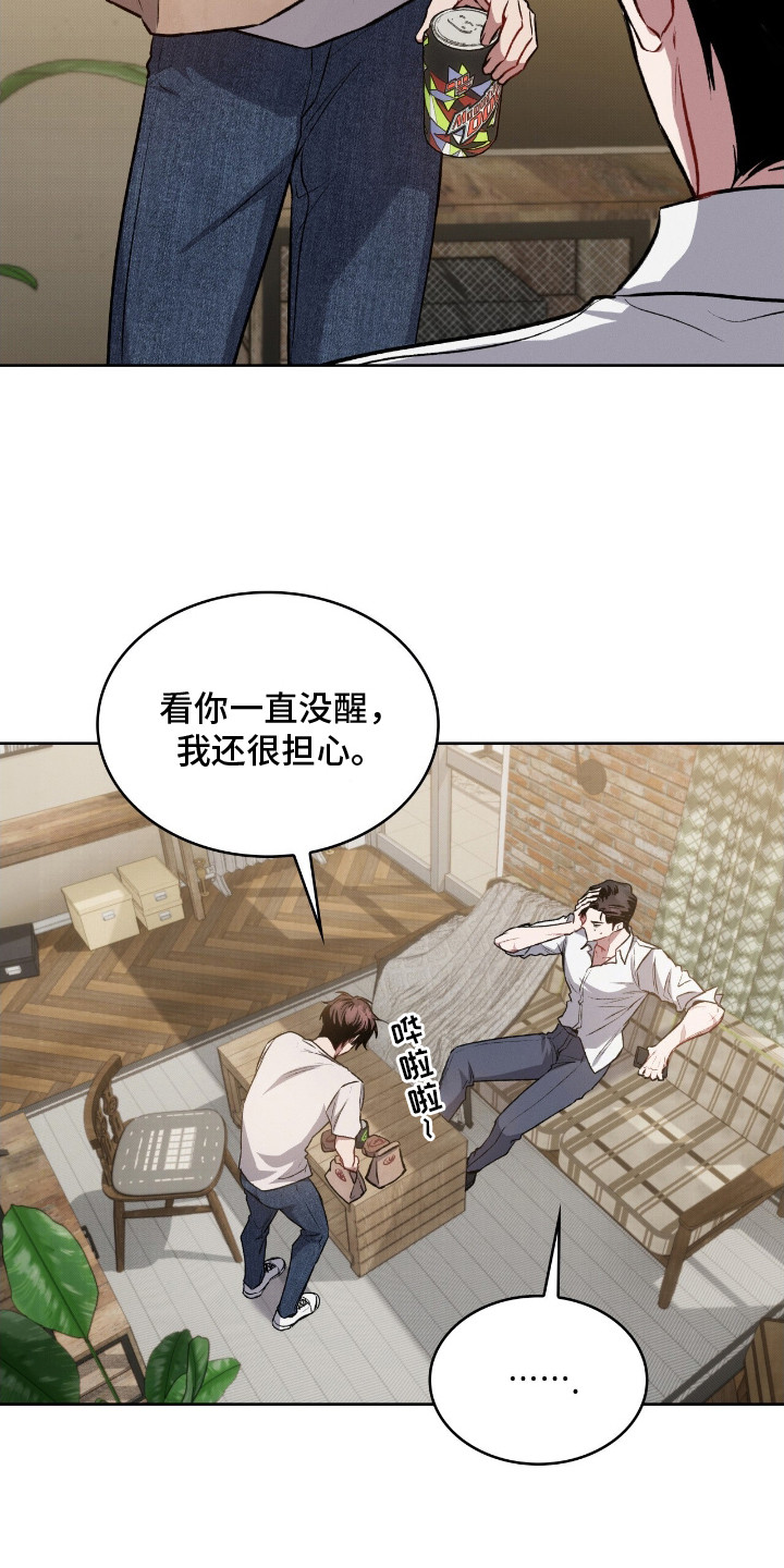 第6话11
