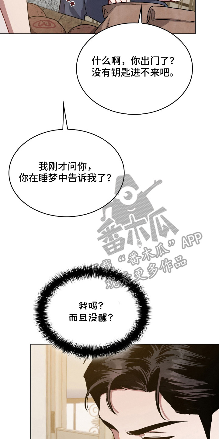 第6话13