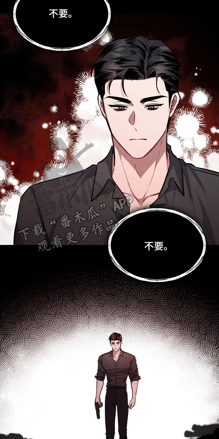 第6话1