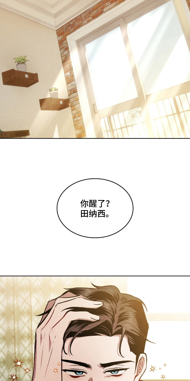 第6话9