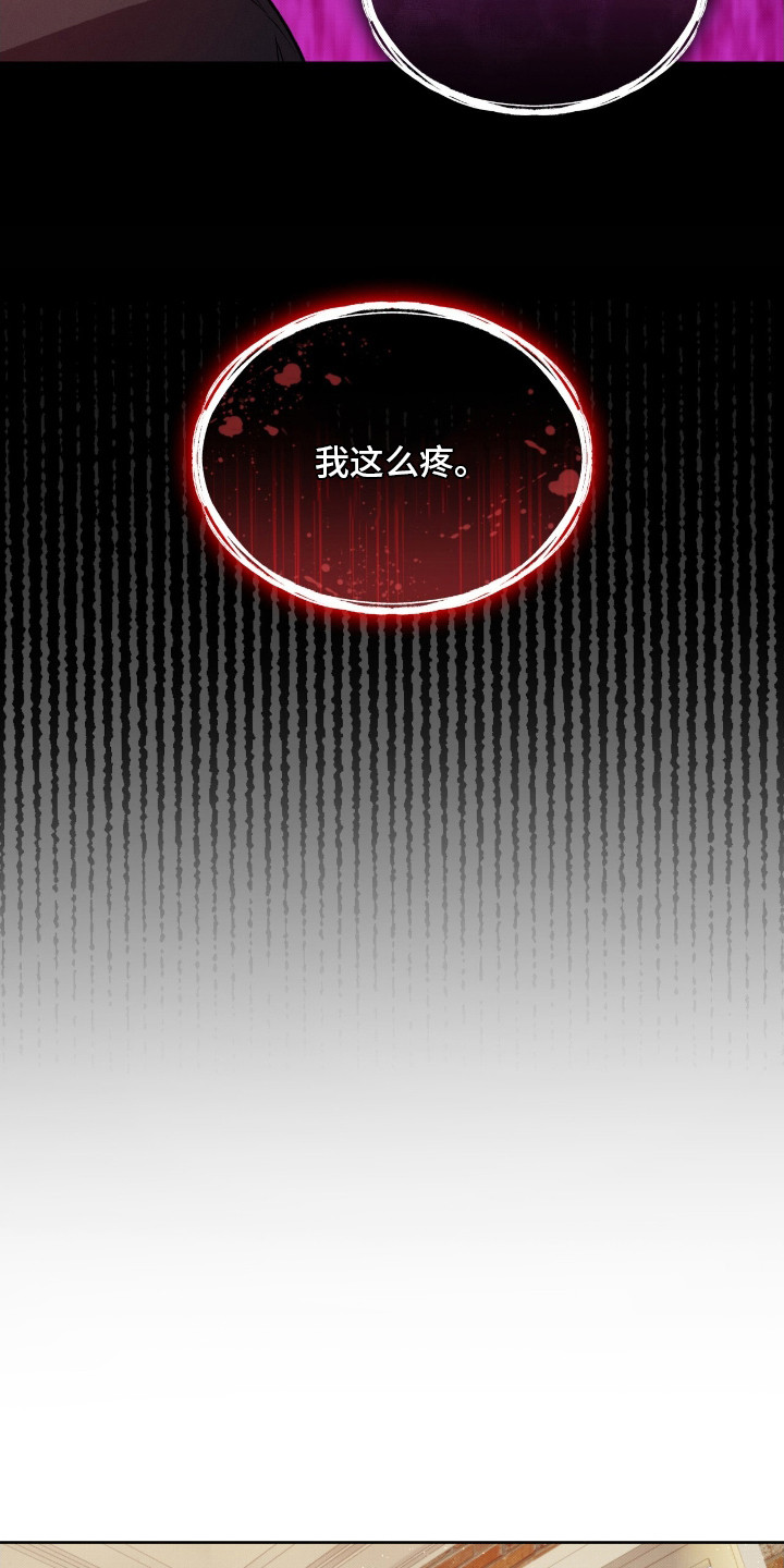 第6话8