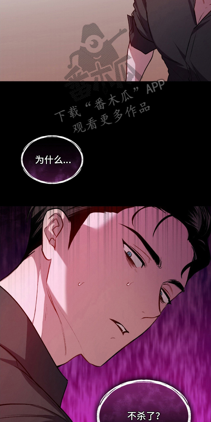 第6话7