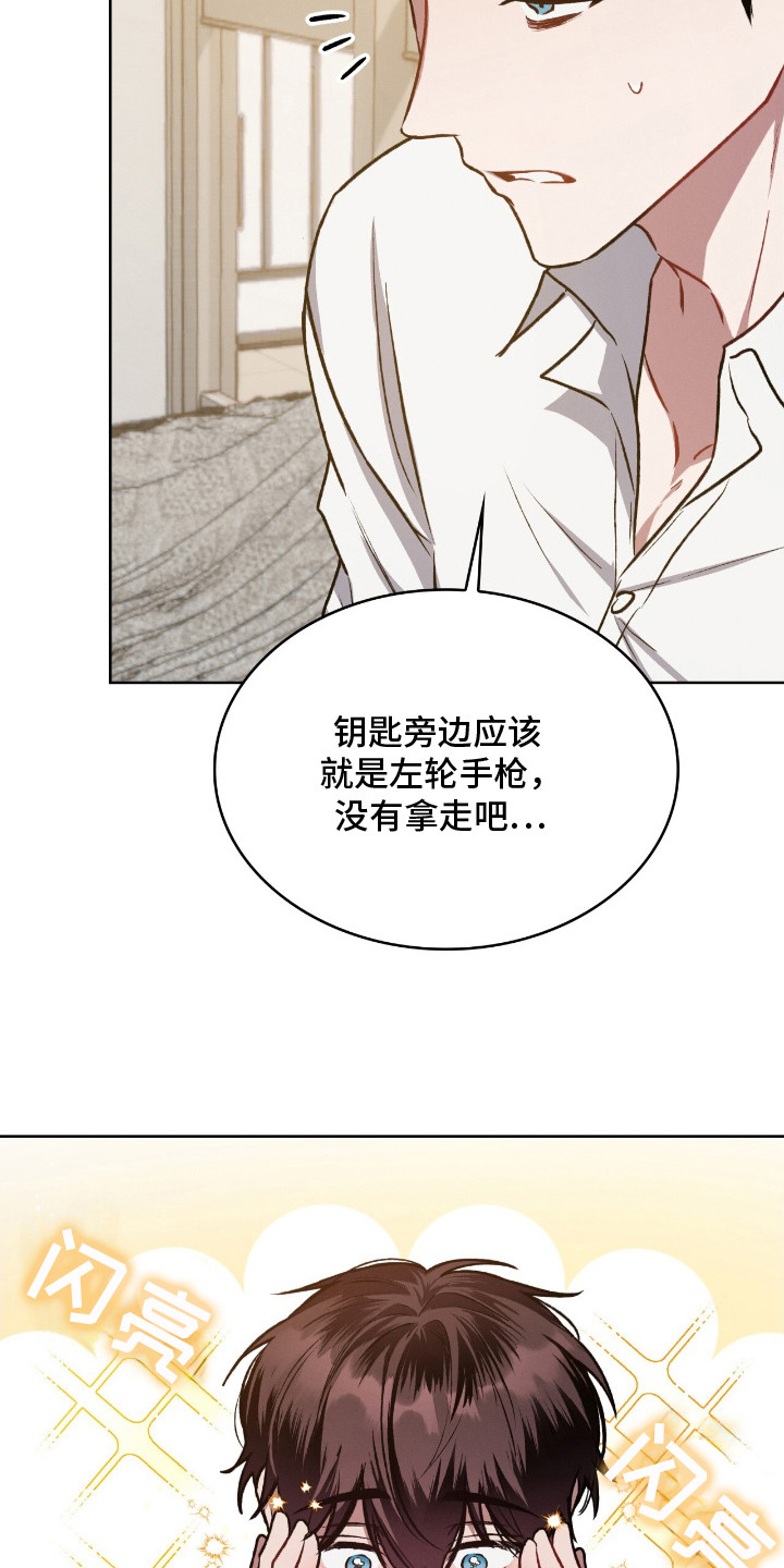 第6话14