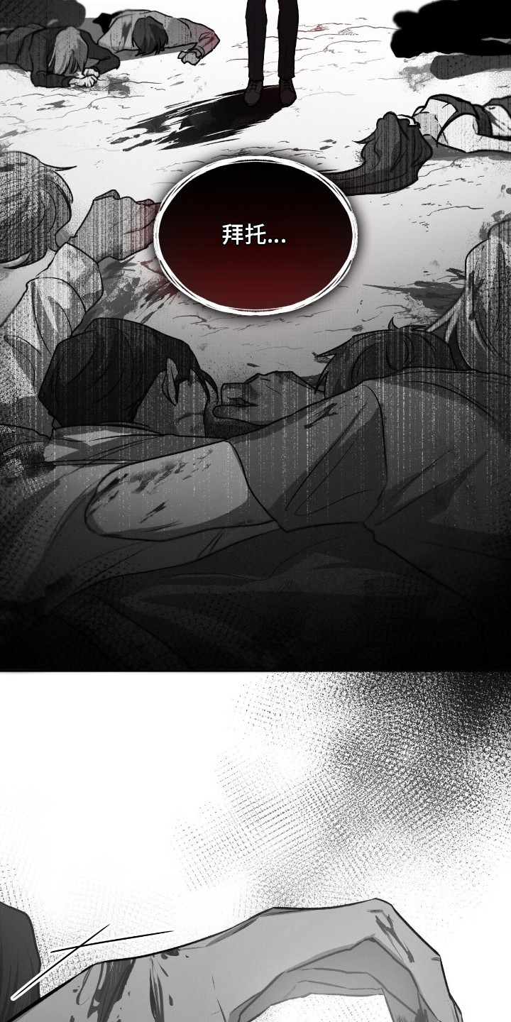 第6话2