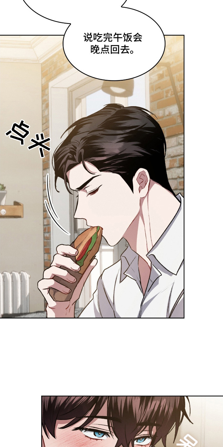 第6话17