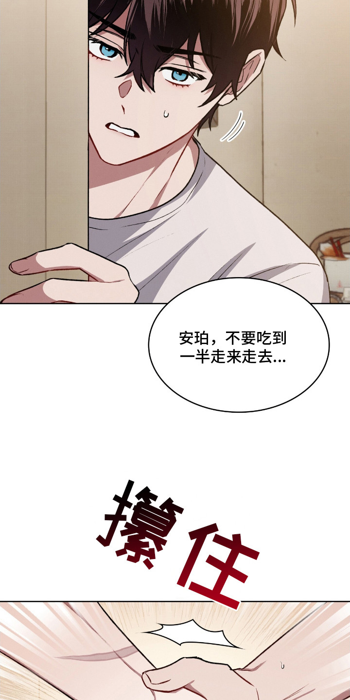 第7话15