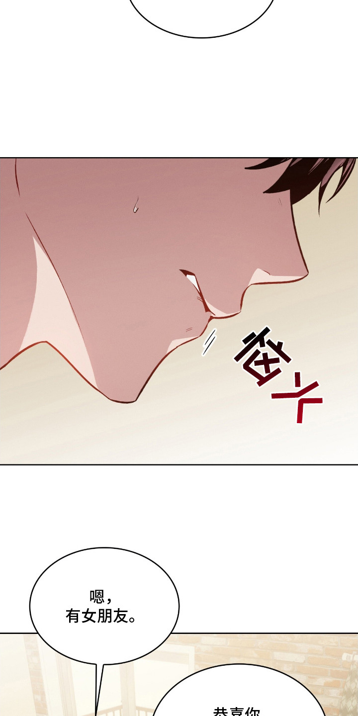 第7话2