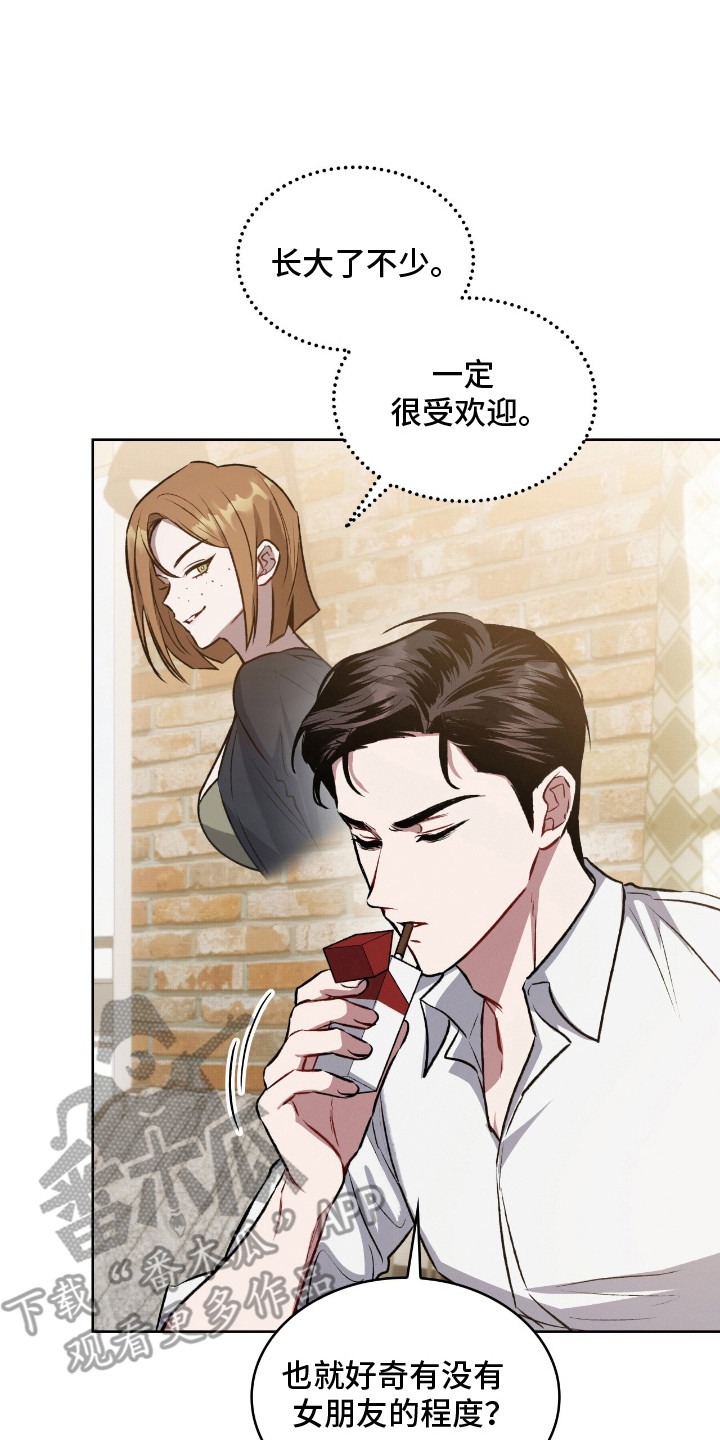 第7话1