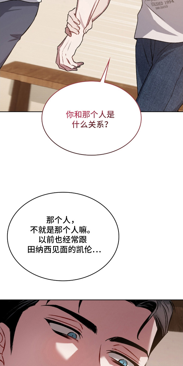 第7话17