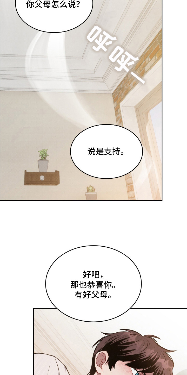 第7话8