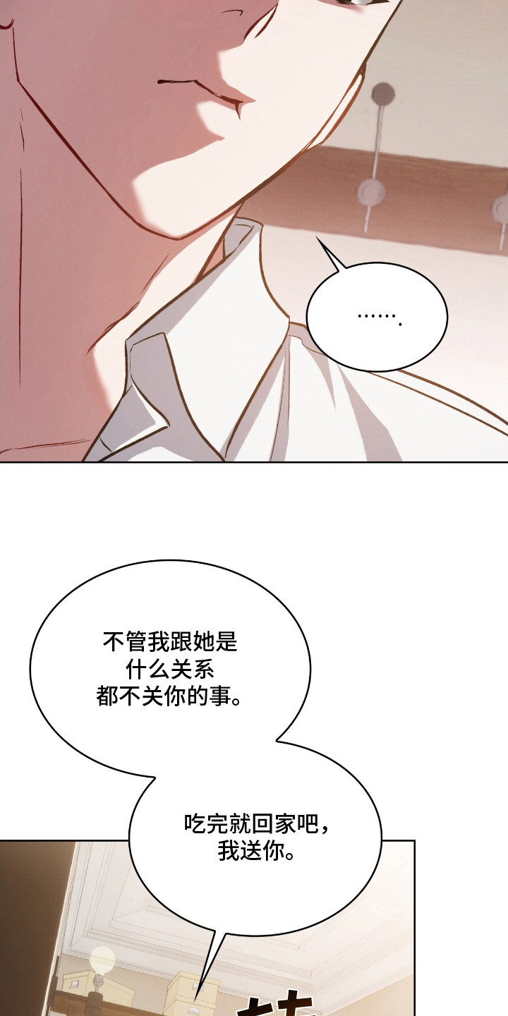 第7话18
