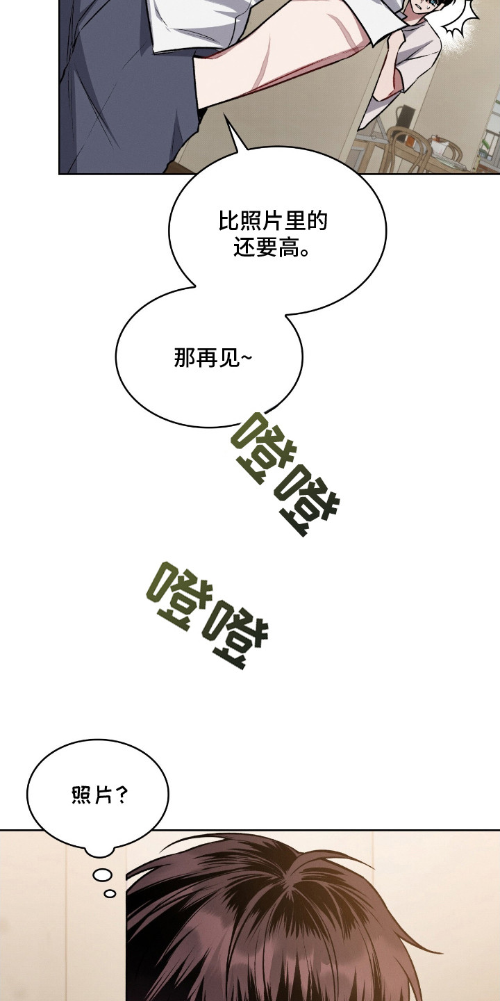 第7话14