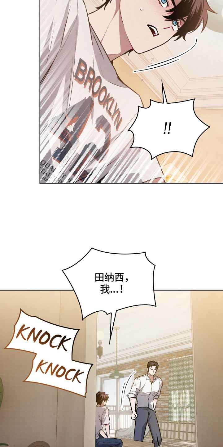 第7话9