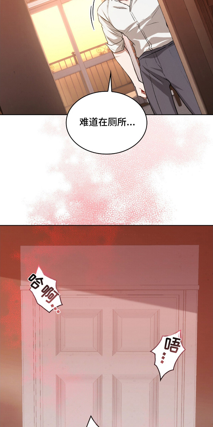 第8话9