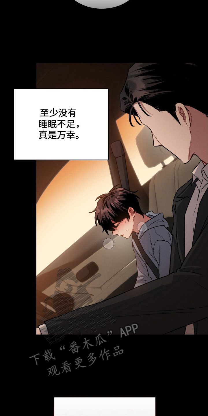第8话1