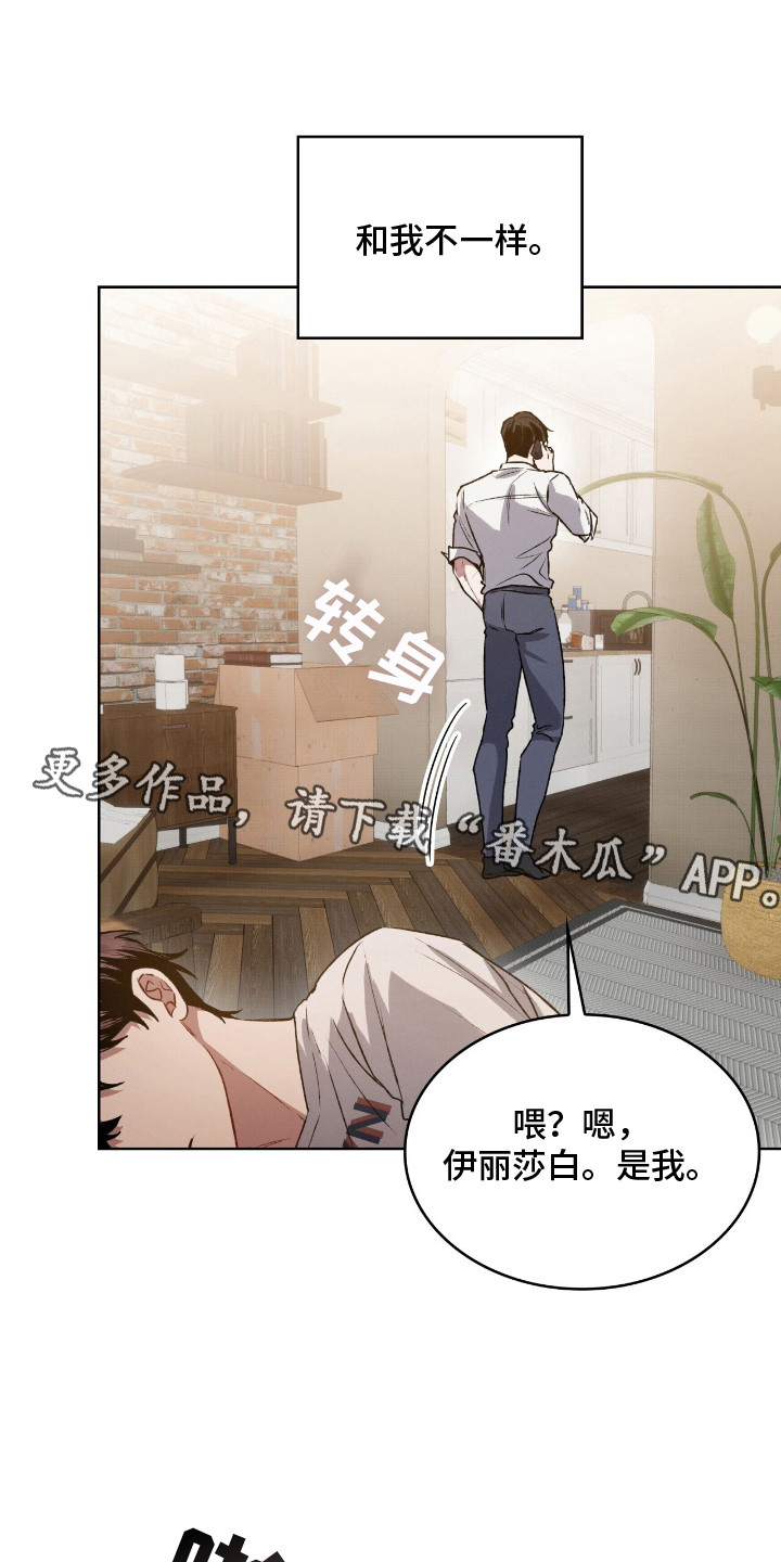 第8话4