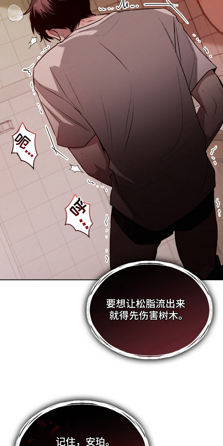 第8话18