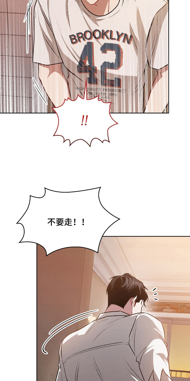 第8话12