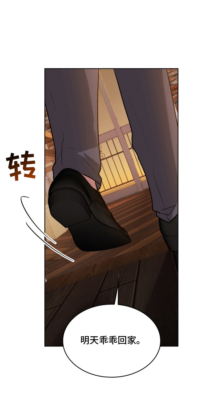 第8话15