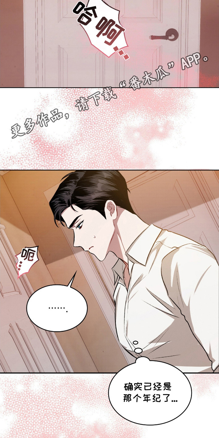 第8话10