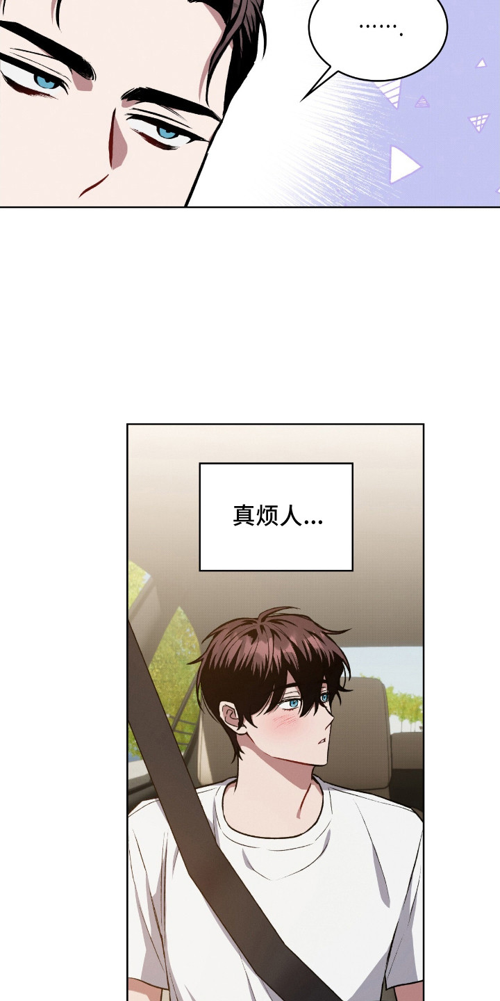 第9话11